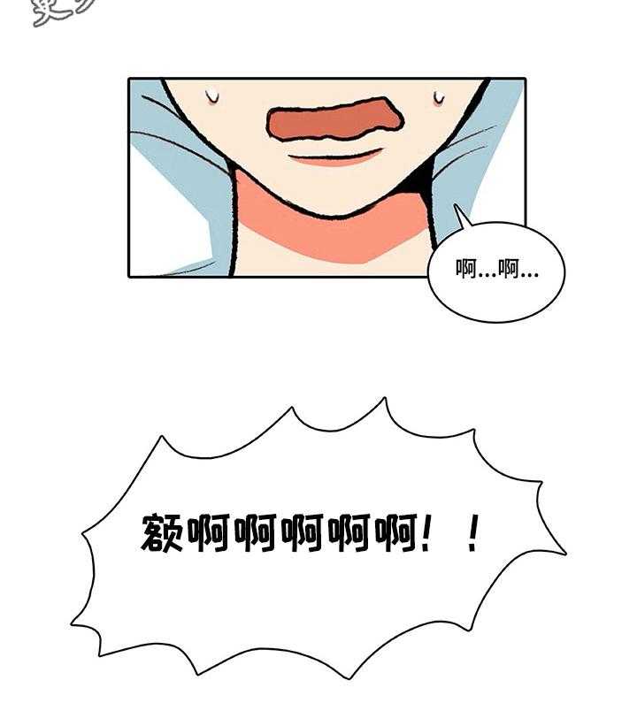 《自然旅宿》漫画最新章节第26话 26_哭泣免费下拉式在线观看章节第【12】张图片