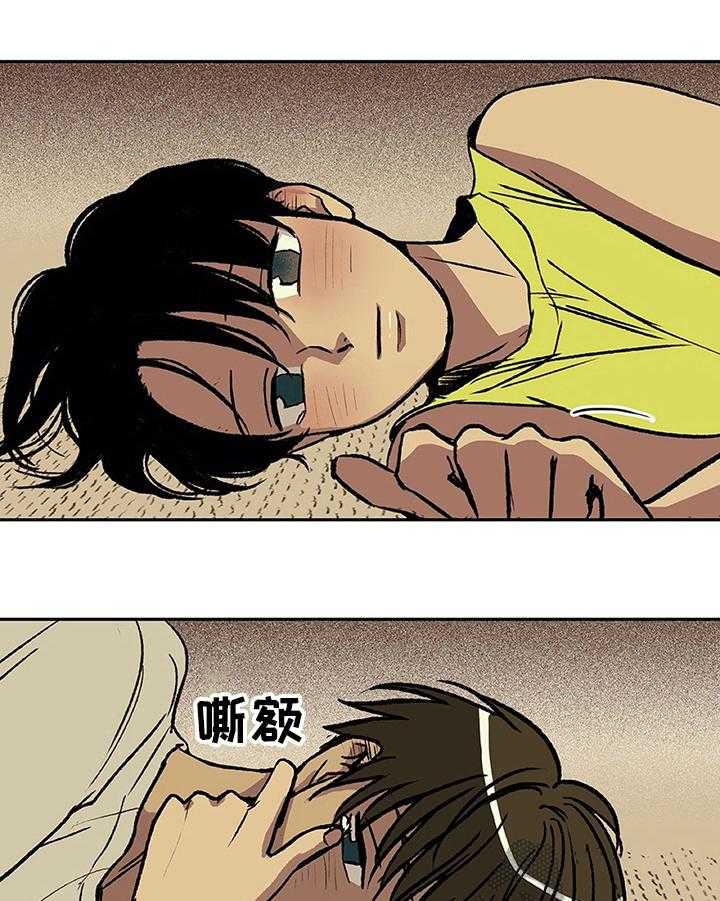 《自然旅宿》漫画最新章节第26话 26_哭泣免费下拉式在线观看章节第【19】张图片