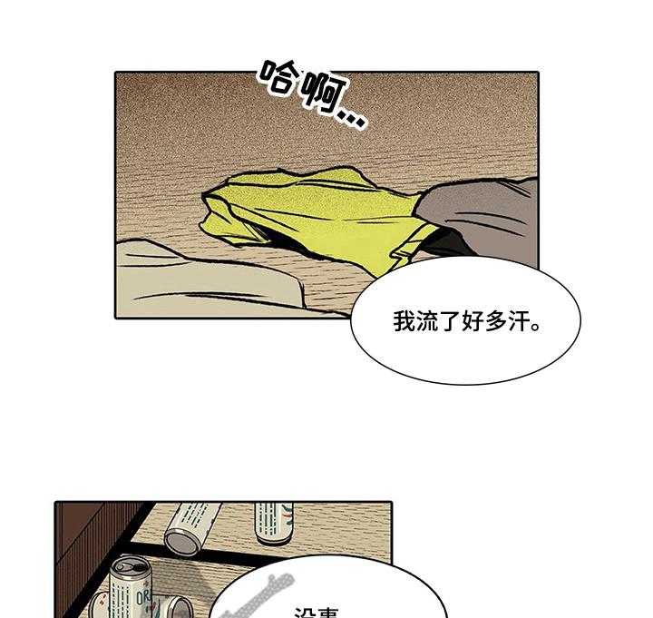 《自然旅宿》漫画最新章节第27话 27_关注免费下拉式在线观看章节第【18】张图片