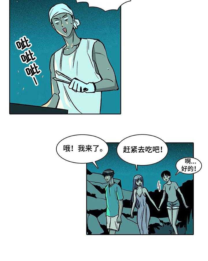 《自然旅宿》漫画最新章节第31话 31_微妙心情免费下拉式在线观看章节第【5】张图片