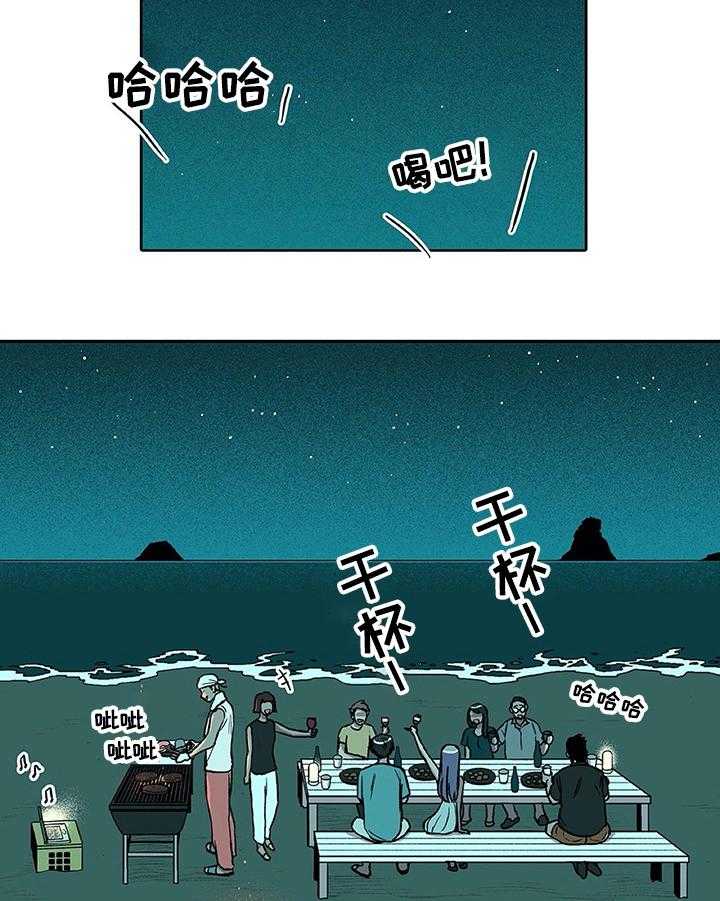 《自然旅宿》漫画最新章节第31话 31_微妙心情免费下拉式在线观看章节第【13】张图片