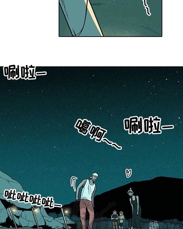 《自然旅宿》漫画最新章节第33话 33_提议免费下拉式在线观看章节第【10】张图片