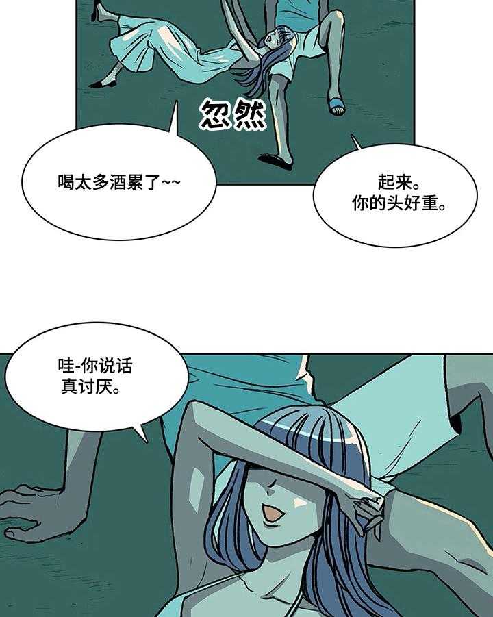 《自然旅宿》漫画最新章节第33话 33_提议免费下拉式在线观看章节第【6】张图片