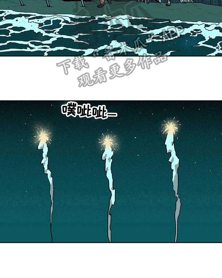 《自然旅宿》漫画最新章节第33话 33_提议免费下拉式在线观看章节第【9】张图片