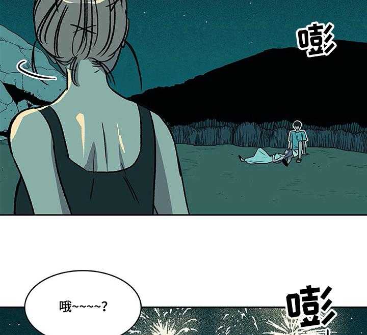 《自然旅宿》漫画最新章节第33话 33_提议免费下拉式在线观看章节第【2】张图片