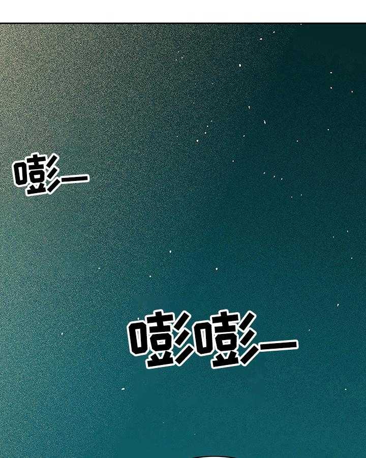 《自然旅宿》漫画最新章节第33话 33_提议免费下拉式在线观看章节第【8】张图片