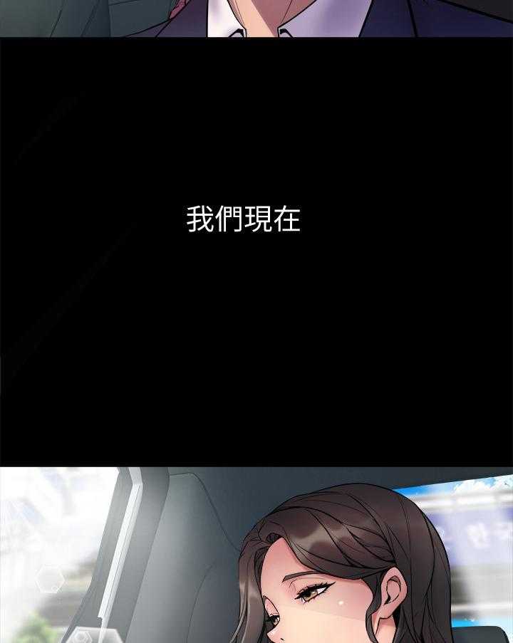 《重塑婚姻》漫画最新章节第1话 1_答应免费下拉式在线观看章节第【28】张图片