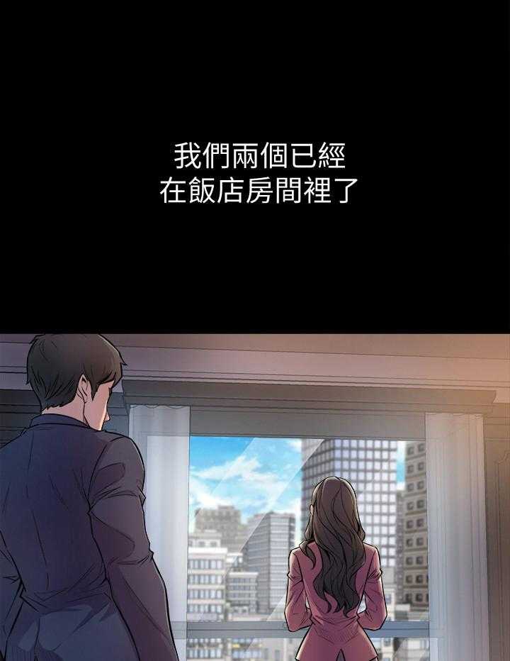 《重塑婚姻》漫画最新章节第1话 1_答应免费下拉式在线观看章节第【6】张图片