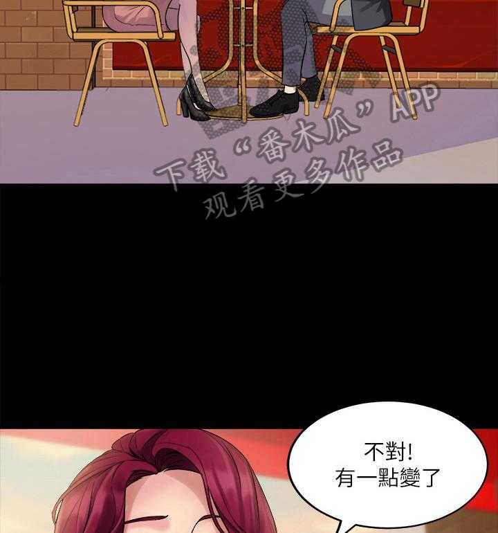 《重塑婚姻》漫画最新章节第4话 4_回家一趟免费下拉式在线观看章节第【32】张图片