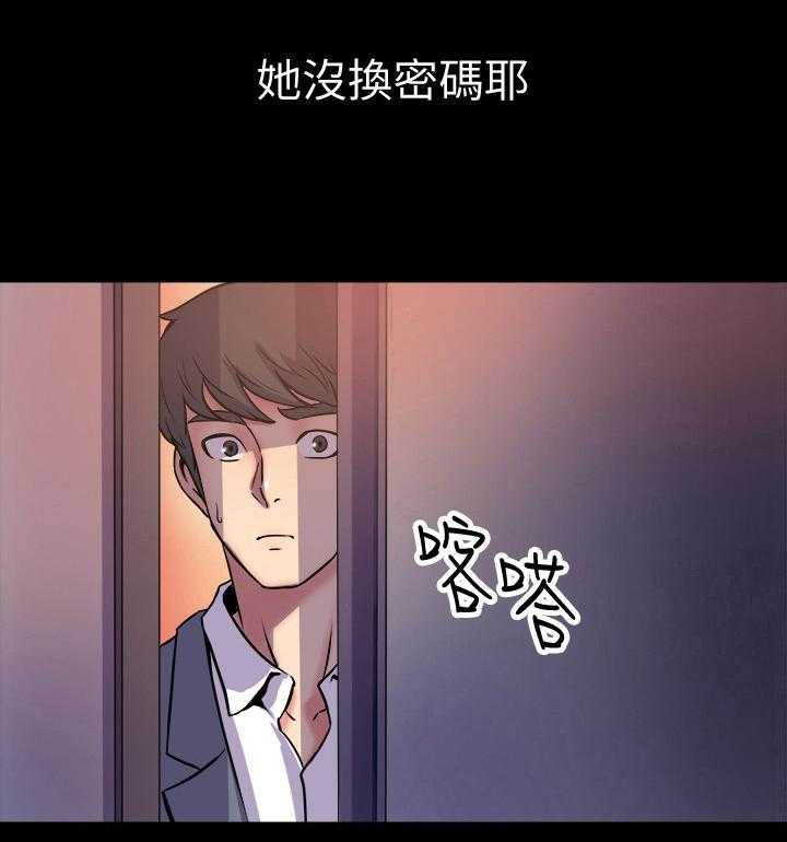 《重塑婚姻》漫画最新章节第4话 4_回家一趟免费下拉式在线观看章节第【5】张图片