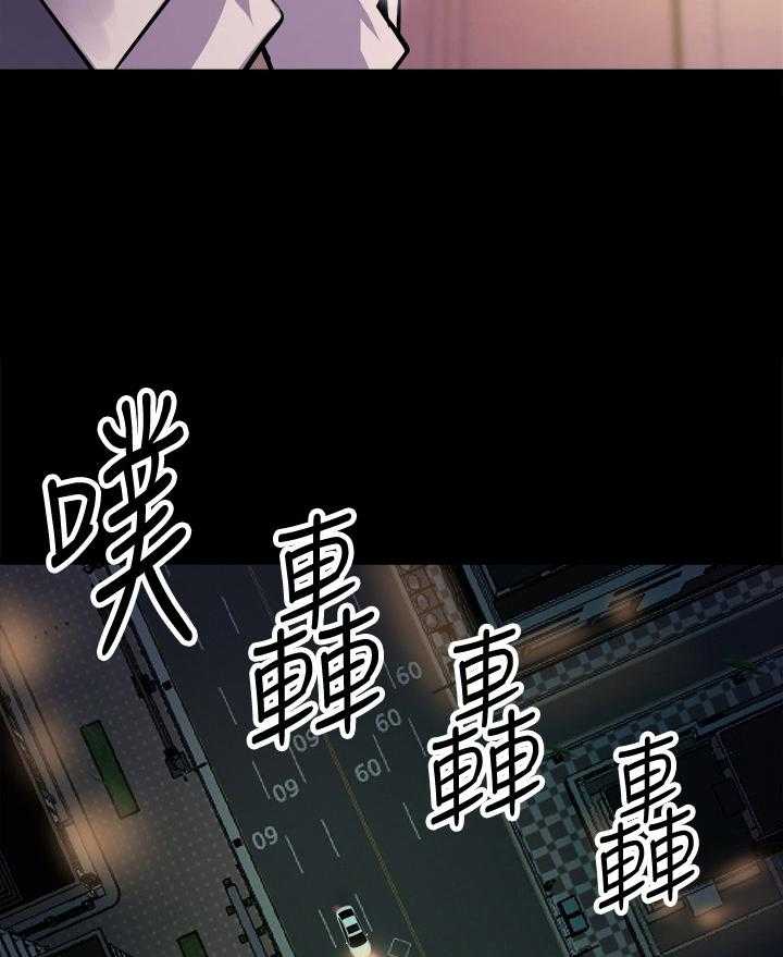 《重塑婚姻》漫画最新章节第5话 5_同居免费下拉式在线观看章节第【30】张图片