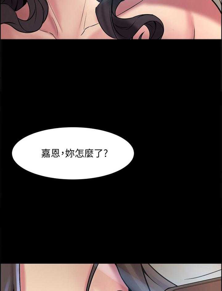 《重塑婚姻》漫画最新章节第15话 15_保证免费下拉式在线观看章节第【21】张图片