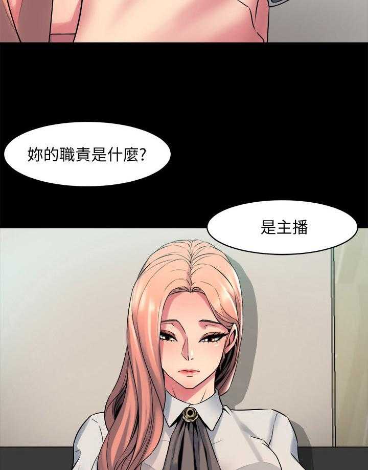 《重塑婚姻》漫画最新章节第22话 22_敲打免费下拉式在线观看章节第【6】张图片