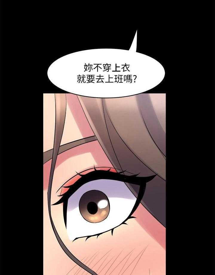 《重塑婚姻》漫画最新章节第22话 22_敲打免费下拉式在线观看章节第【26】张图片