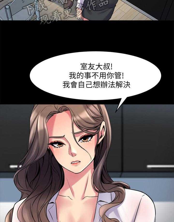 《重塑婚姻》漫画最新章节第22话 22_敲打免费下拉式在线观看章节第【28】张图片