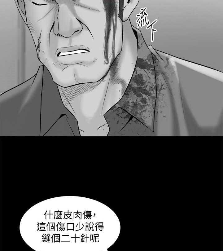 《重塑婚姻》漫画最新章节第25话 25_安慰免费下拉式在线观看章节第【33】张图片