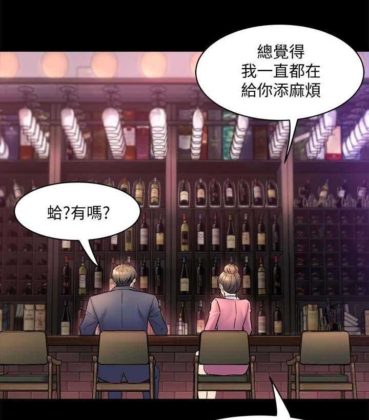 《重塑婚姻》漫画最新章节第25话 25_安慰免费下拉式在线观看章节第【6】张图片