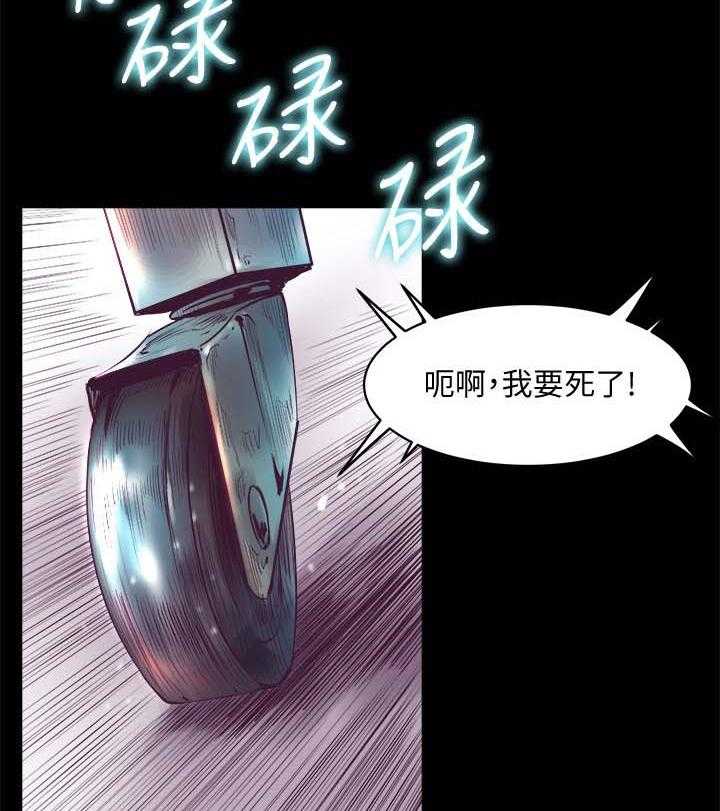 《重塑婚姻》漫画最新章节第25话 25_安慰免费下拉式在线观看章节第【38】张图片