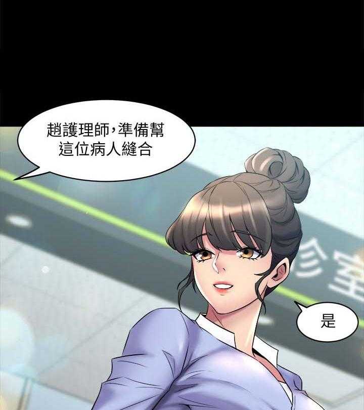 《重塑婚姻》漫画最新章节第25话 25_安慰免费下拉式在线观看章节第【31】张图片