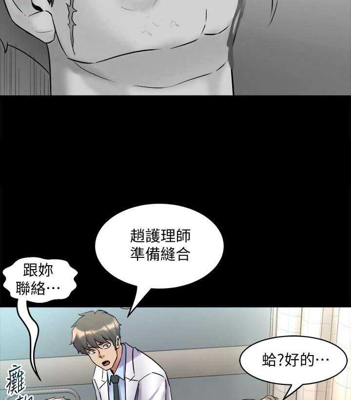 《重塑婚姻》漫画最新章节第25话 25_安慰免费下拉式在线观看章节第【15】张图片