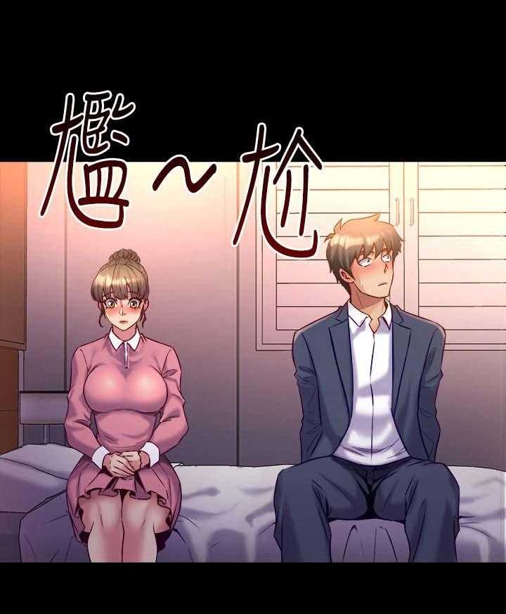 《重塑婚姻》漫画最新章节第29话 29_找话题免费下拉式在线观看章节第【9】张图片