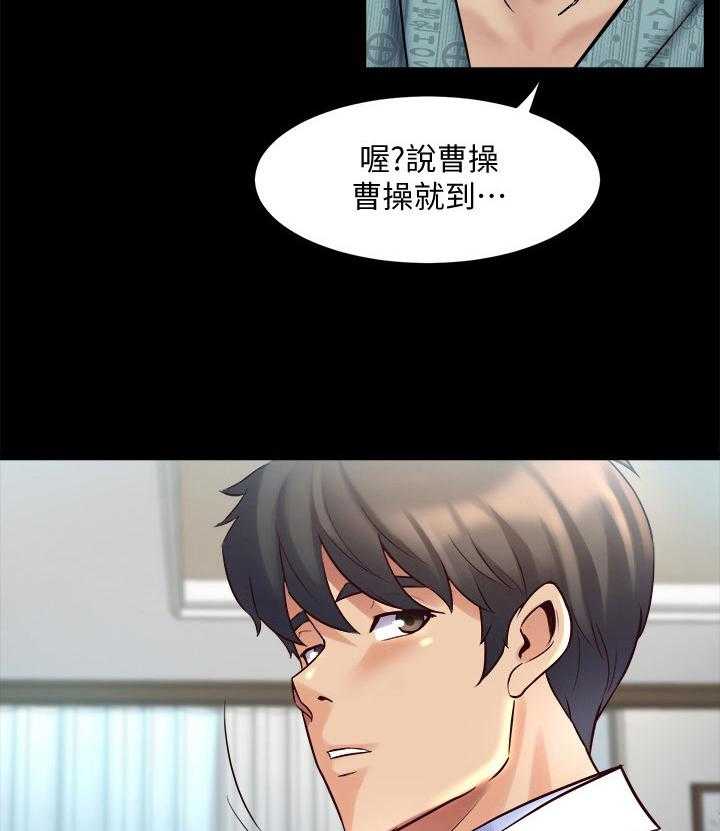 《重塑婚姻》漫画最新章节第32话 32_针对免费下拉式在线观看章节第【21】张图片