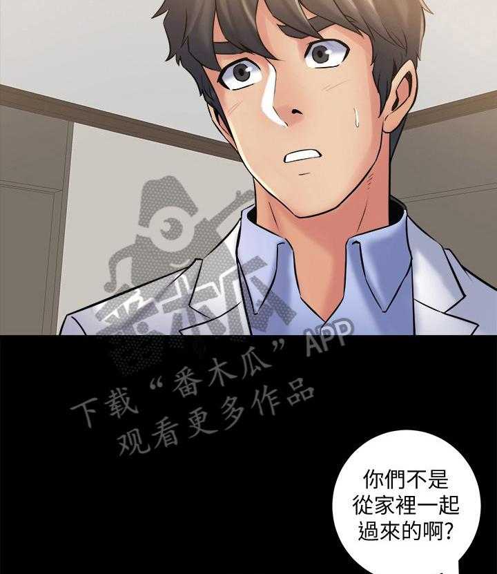 《重塑婚姻》漫画最新章节第32话 32_针对免费下拉式在线观看章节第【26】张图片