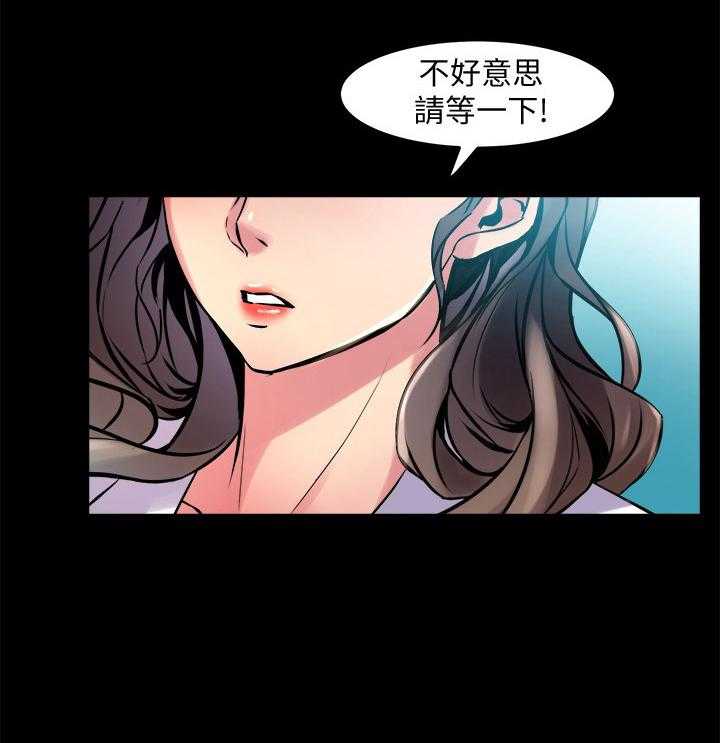 《重塑婚姻》漫画最新章节第32话 32_针对免费下拉式在线观看章节第【10】张图片