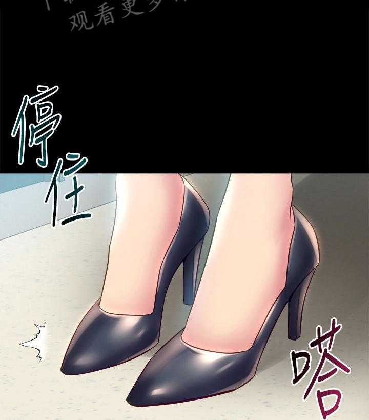 《重塑婚姻》漫画最新章节第33话 33_发火免费下拉式在线观看章节第【23】张图片