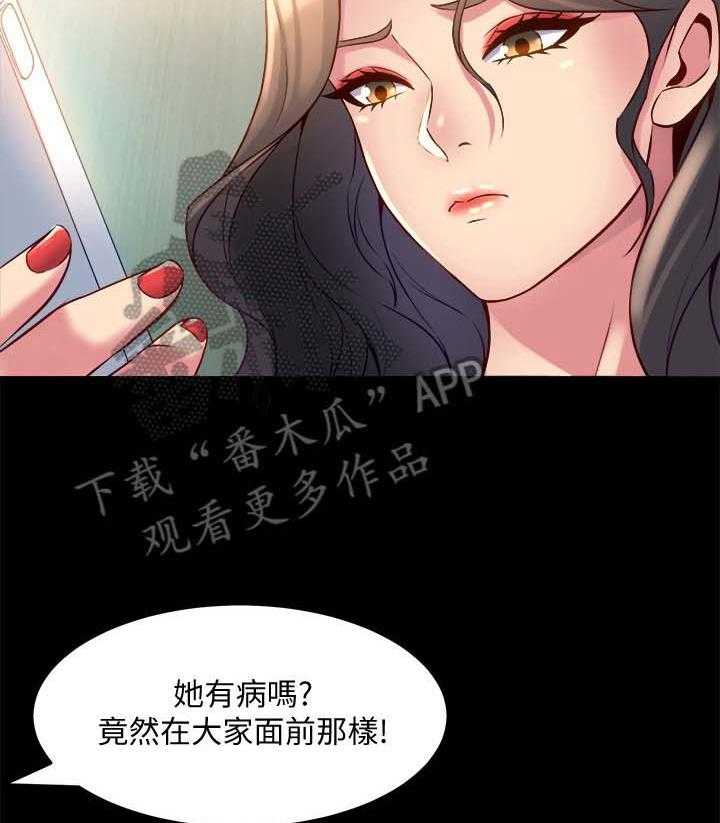 《重塑婚姻》漫画最新章节第34话 34_说坏话免费下拉式在线观看章节第【18】张图片