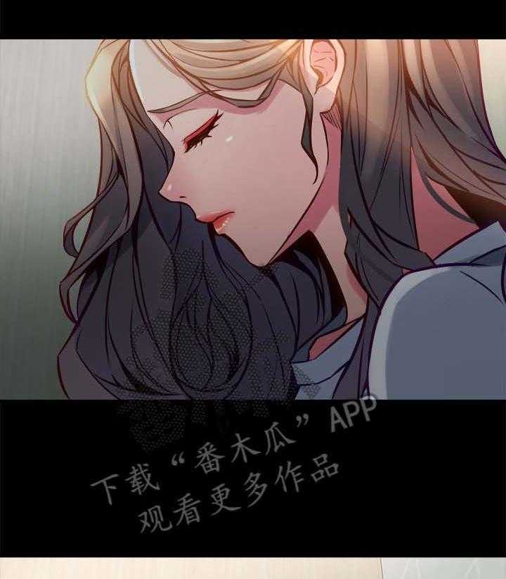 《重塑婚姻》漫画最新章节第34话 34_说坏话免费下拉式在线观看章节第【4】张图片