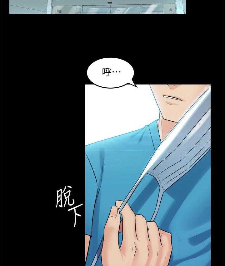 《重塑婚姻》漫画最新章节第36话 36_回家再说免费下拉式在线观看章节第【27】张图片