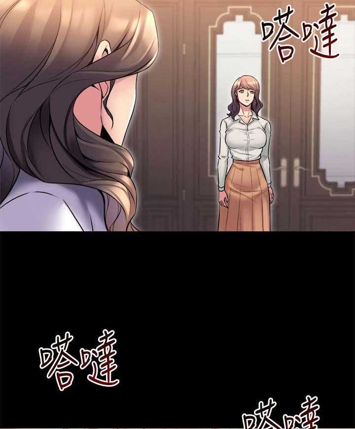 《重塑婚姻》漫画最新章节第37话 37_例外免费下拉式在线观看章节第【27】张图片