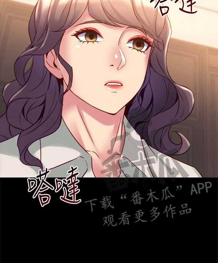 《重塑婚姻》漫画最新章节第37话 37_例外免费下拉式在线观看章节第【26】张图片