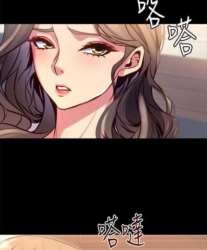 《重塑婚姻》漫画最新章节第37话 37_例外免费下拉式在线观看章节第【28】张图片