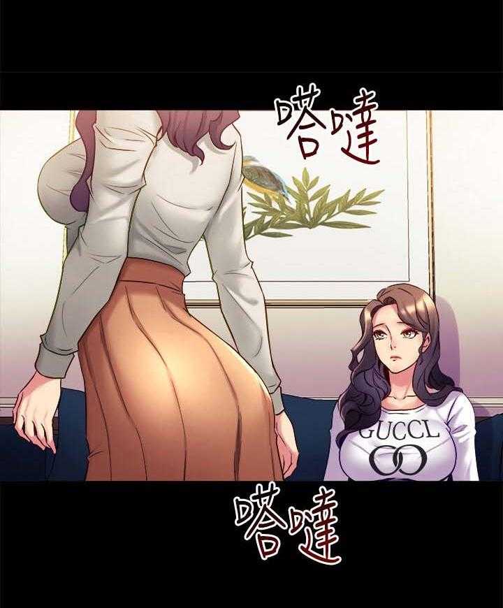 《重塑婚姻》漫画最新章节第37话 37_例外免费下拉式在线观看章节第【25】张图片