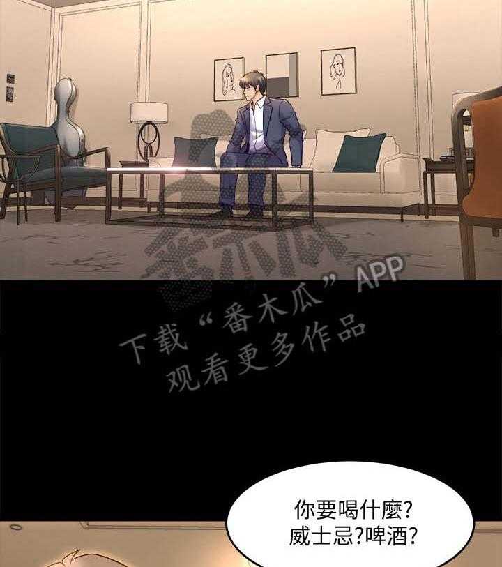 《重塑婚姻》漫画最新章节第39话 39_礼物免费下拉式在线观看章节第【11】张图片