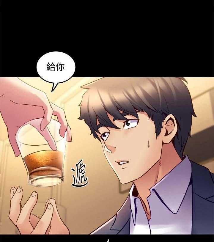 《重塑婚姻》漫画最新章节第39话 39_礼物免费下拉式在线观看章节第【9】张图片