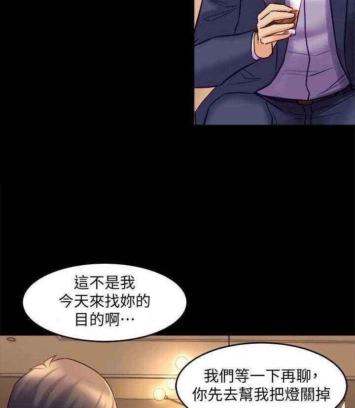 《重塑婚姻》漫画最新章节第39话 39_礼物免费下拉式在线观看章节第【5】张图片