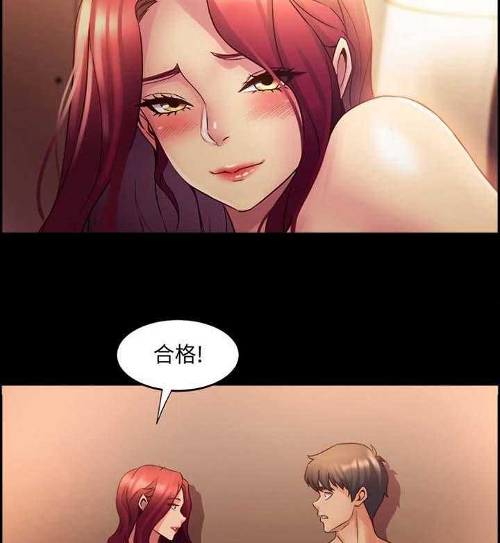 《重塑婚姻》漫画最新章节第40话 40_朋友免费下拉式在线观看章节第【15】张图片