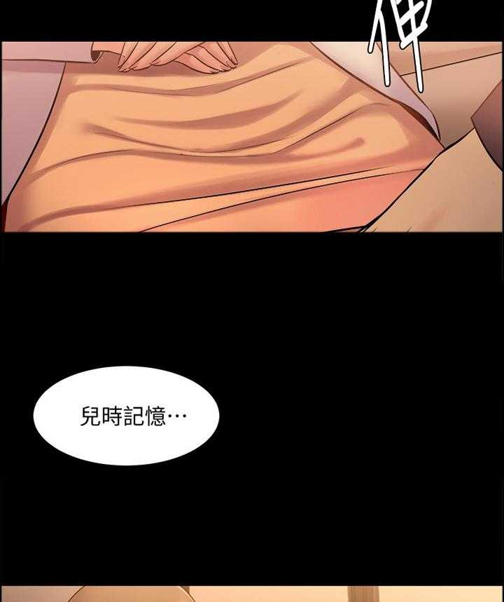 《重塑婚姻》漫画最新章节第55话 55_催眠免费下拉式在线观看章节第【5】张图片