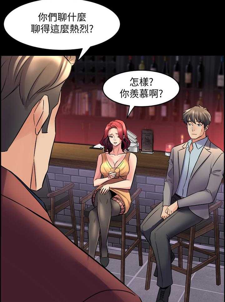 《重塑婚姻》漫画最新章节第57话 57_神秘聚会免费下拉式在线观看章节第【6】张图片