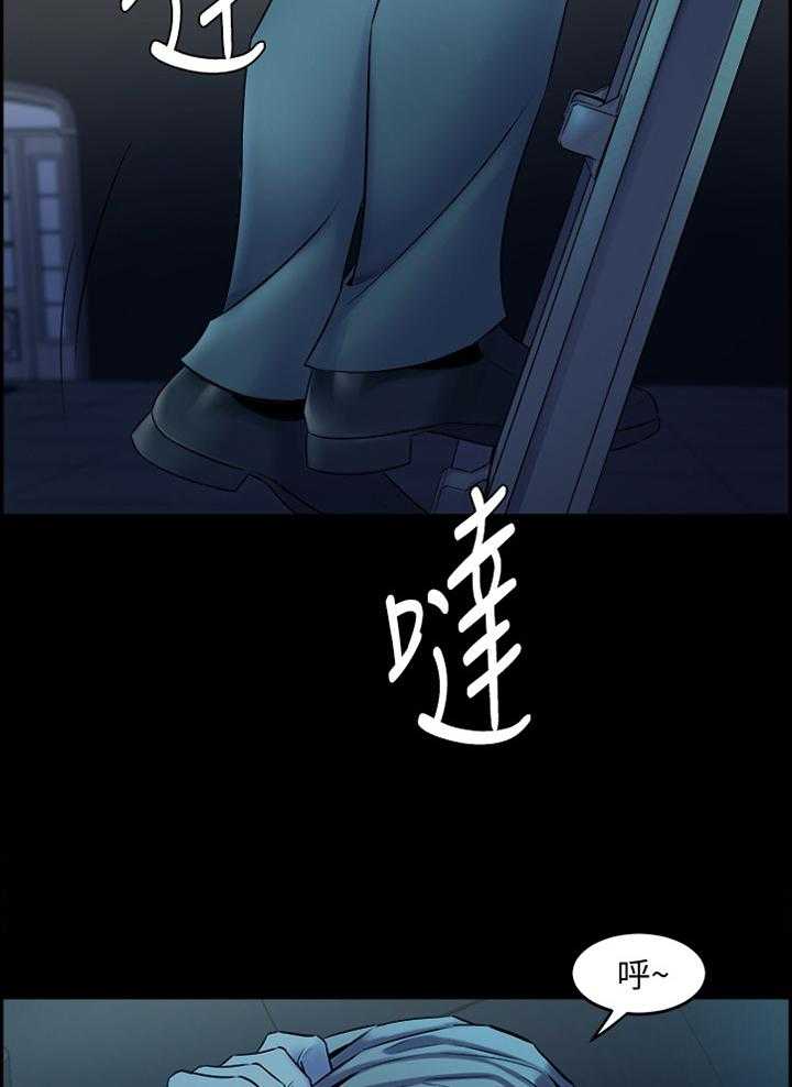 《重塑婚姻》漫画最新章节第60话 60_调和免费下拉式在线观看章节第【30】张图片