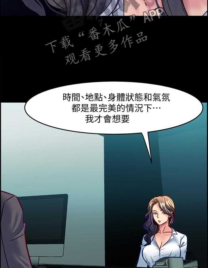 《重塑婚姻》漫画最新章节第62话 62_关键因素免费下拉式在线观看章节第【8】张图片