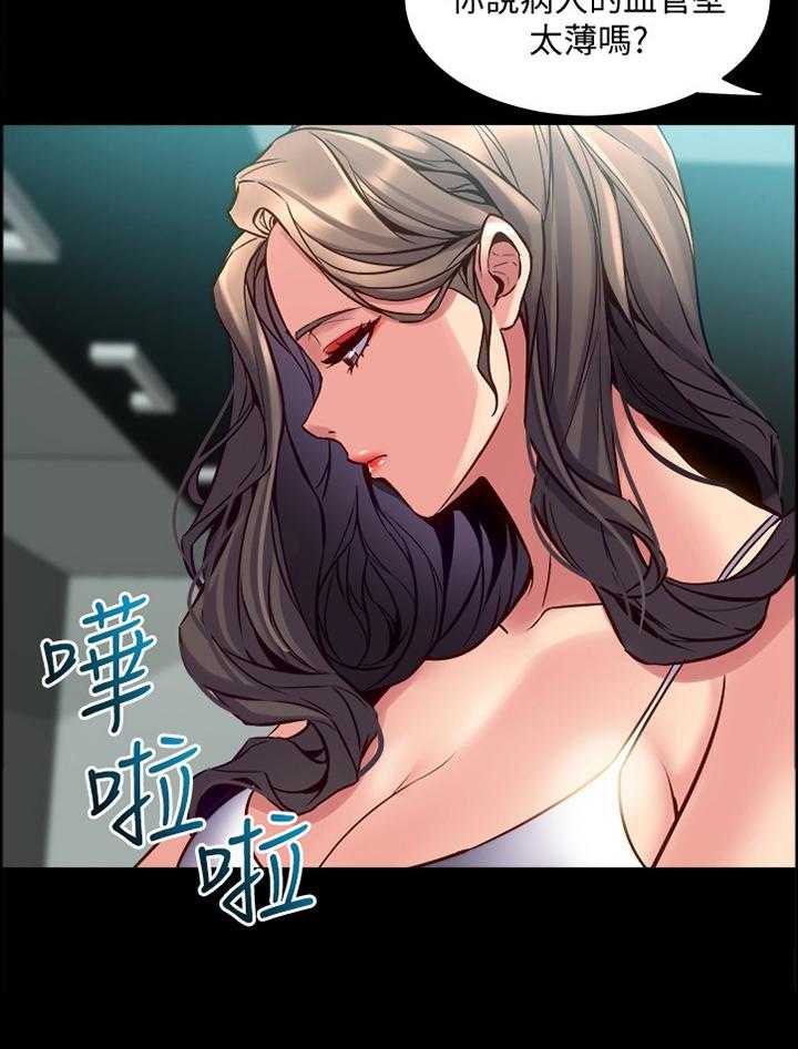 《重塑婚姻》漫画最新章节第65话 65_意外免费下拉式在线观看章节第【20】张图片