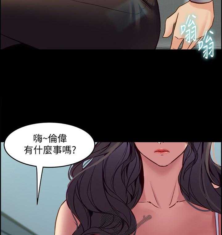 《重塑婚姻》漫画最新章节第65话 65_意外免费下拉式在线观看章节第【22】张图片