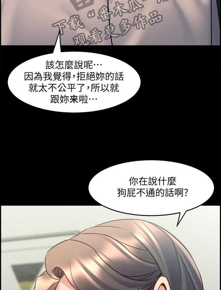 《重塑婚姻》漫画最新章节第66话 66_苏醒免费下拉式在线观看章节第【14】张图片