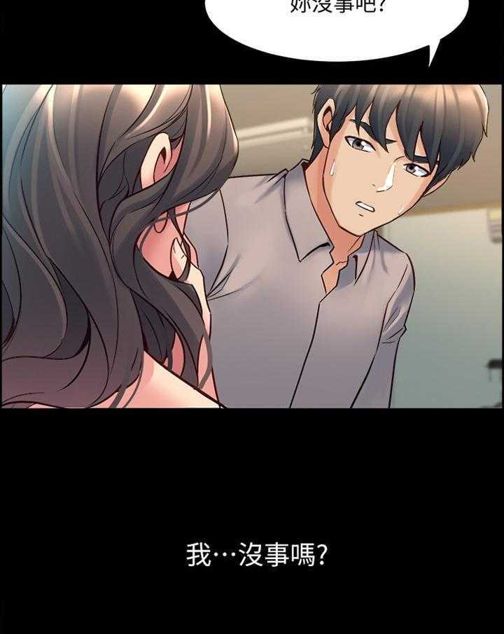 《重塑婚姻》漫画最新章节第66话 66_苏醒免费下拉式在线观看章节第【5】张图片