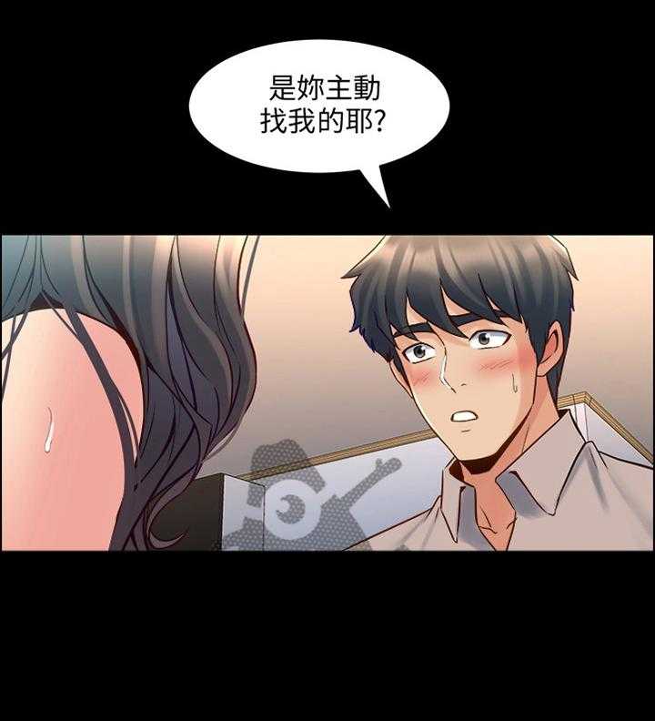 《重塑婚姻》漫画最新章节第66话 66_苏醒免费下拉式在线观看章节第【18】张图片