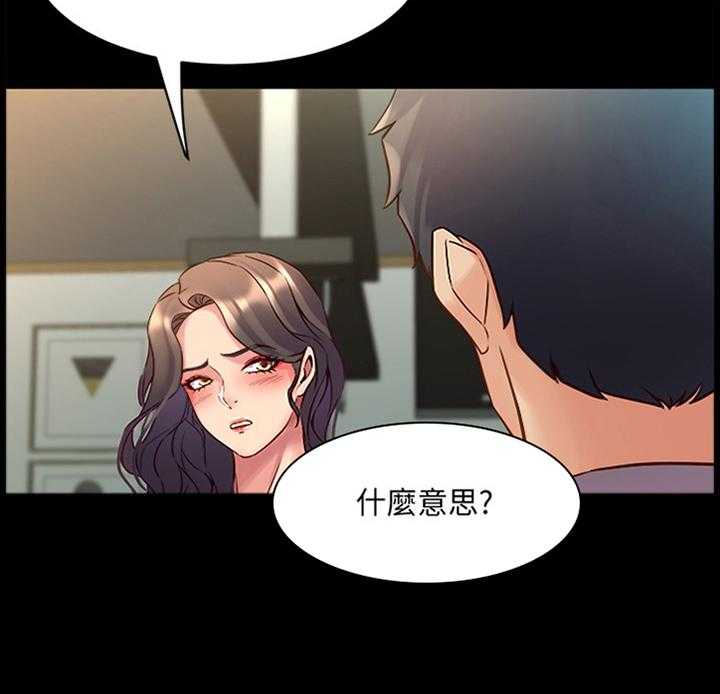 《重塑婚姻》漫画最新章节第66话 66_苏醒免费下拉式在线观看章节第【19】张图片